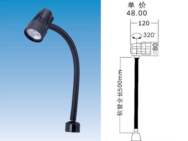 JC34M-5LED燈泡 磁鐵底座->>機(jī)床工作燈系列