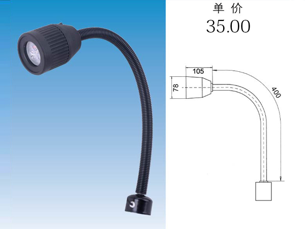 JC34-5LED燈泡 磁鐵底座->>機(jī)床工作燈系列