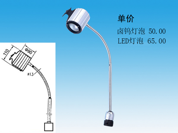 JC38-2 鹵鎢燈泡 LED燈泡->>機(jī)床工作燈系列