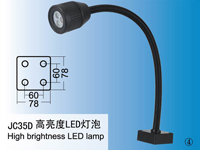 JC35D高亮度LED燈泡->>機(jī)床工作燈系列