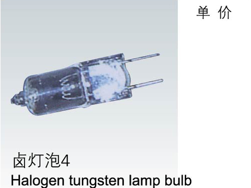 鹵燈泡4->>機(jī)床工作燈系列>>工作燈配件