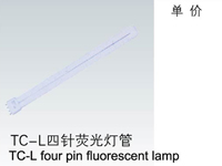 TC-L四針熒光燈管->>機(jī)床工作燈系列>>防水熒光工作燈