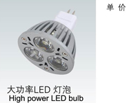 大功率LED燈泡->>機(jī)床工作燈系列>>工作燈配件