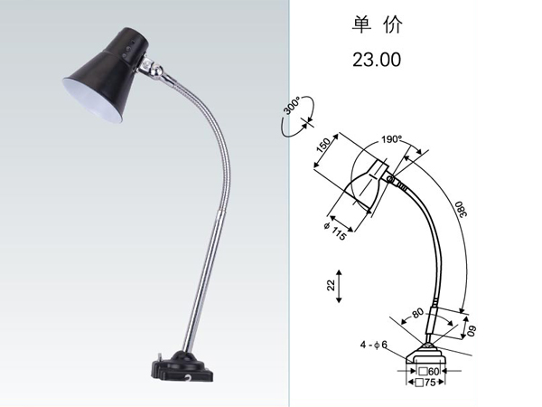 JC9-1機床工作燈->>機床工作燈系列