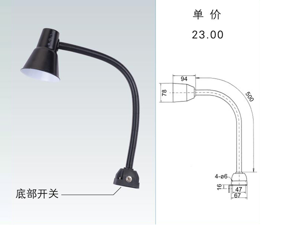 JC9-2機(jī)床工作燈->>機(jī)床工作燈系列