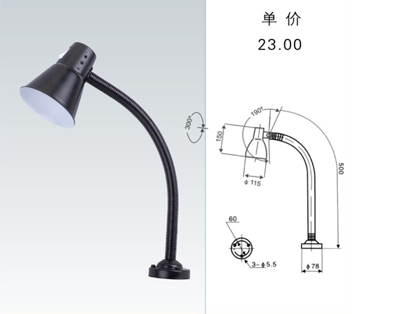 JC9-2A機(jī)床工作燈->>機(jī)床工作燈系列