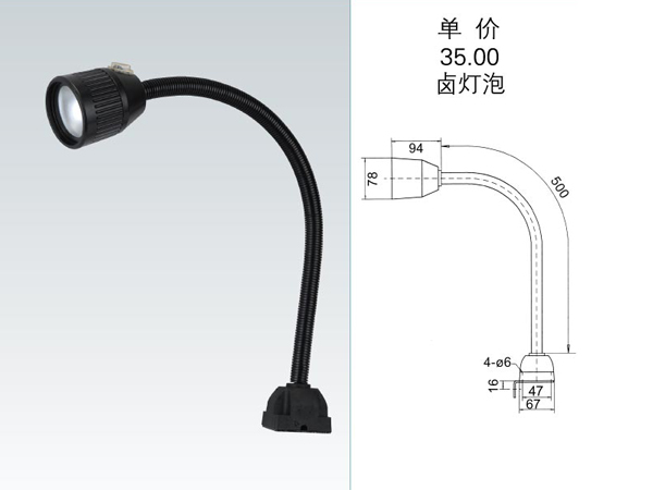 JC34D-1鋁合金外殼，防水防塵型->>機床工作燈系列