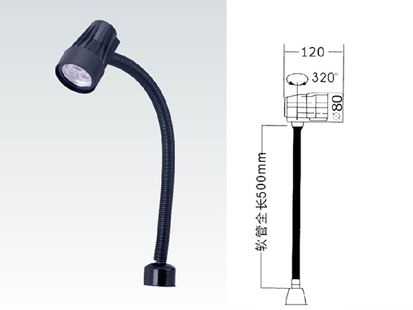 JC34M-5 LED燈泡 磁鐵底座->>機床工作燈系列>>防水熒光工作燈