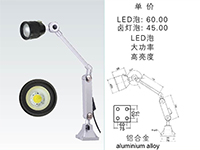 JG53 LED工作燈 JG52鹵鎢泡->>機(jī)床工作燈系列