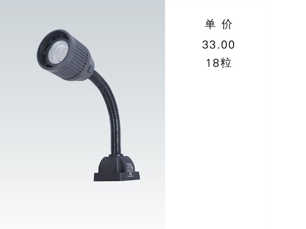 JC34B LED working lamp->>Machine tool working lamp