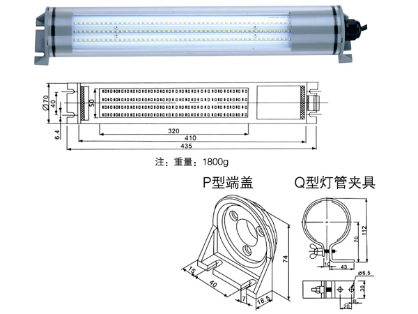 JC37L-24 防水式LED工作燈->>機(jī)床工作燈系列>>防水熒光工作燈