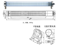 JC37L-72 防水式LED工作燈->>機床工作燈系列>>防水熒光工作燈