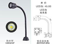 JC34D LED燈泡工作燈->>機(jī)床工作燈系列